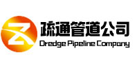 温县疏通管道公司